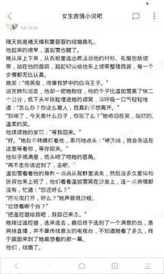 博鱼平台官网入口